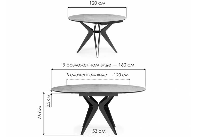 Стол стеклянный Рикла 120(160) серый мрамор / черный (120x76)